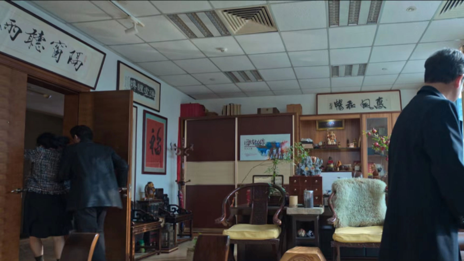 高启强办公室中的书法作品