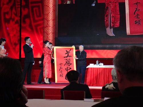 “2014大美之春”书画频道春节联欢晚会（8）