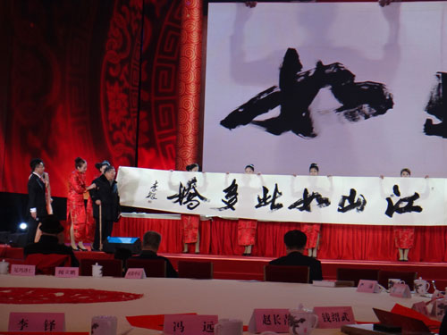 “2014大美之春”书画频道春节联欢晚会（15）