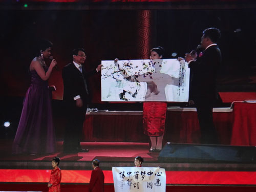 “2014大美之春”书画频道春节联欢晚会（19）