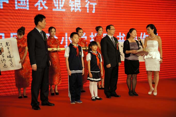 “农行杯”首届中国电视书法大赛启动仪式暨新闻发布会现场（29）