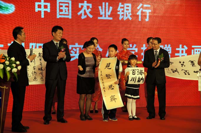 “农行杯”首届中国电视书法大赛启动仪式暨新闻发布会现场（30）