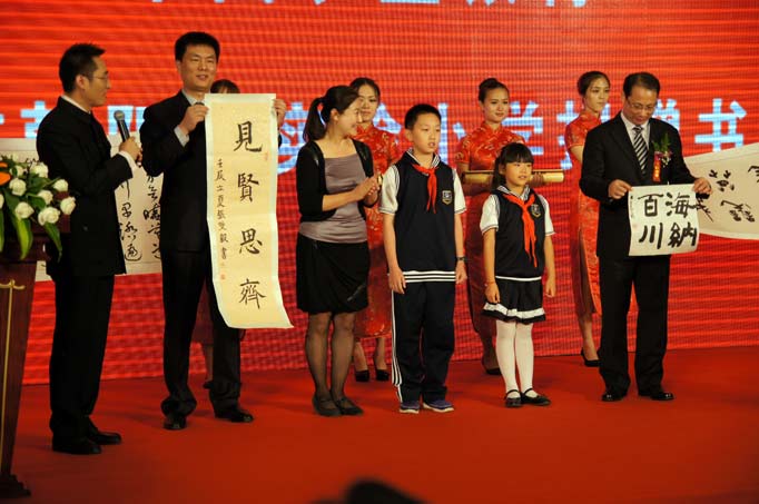 “农行杯”首届中国电视书法大赛启动仪式暨新闻发布会现场（31）