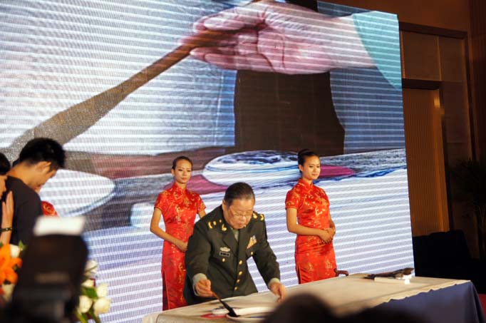 “农行杯”首届中国电视书法大赛启动仪式暨新闻发布会现场（32）
