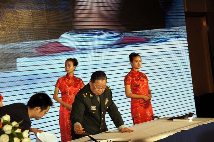 “农行杯”首届中国电视书法大赛启动仪式暨新闻发布会现场（33）