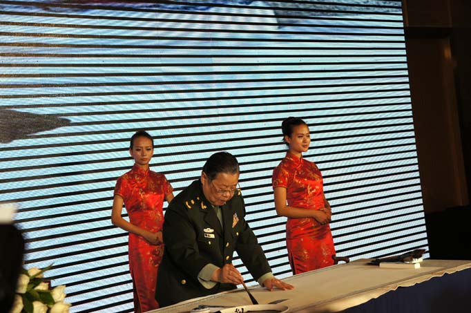 “农行杯”首届中国电视书法大赛启动仪式暨新闻发布会现场（34）